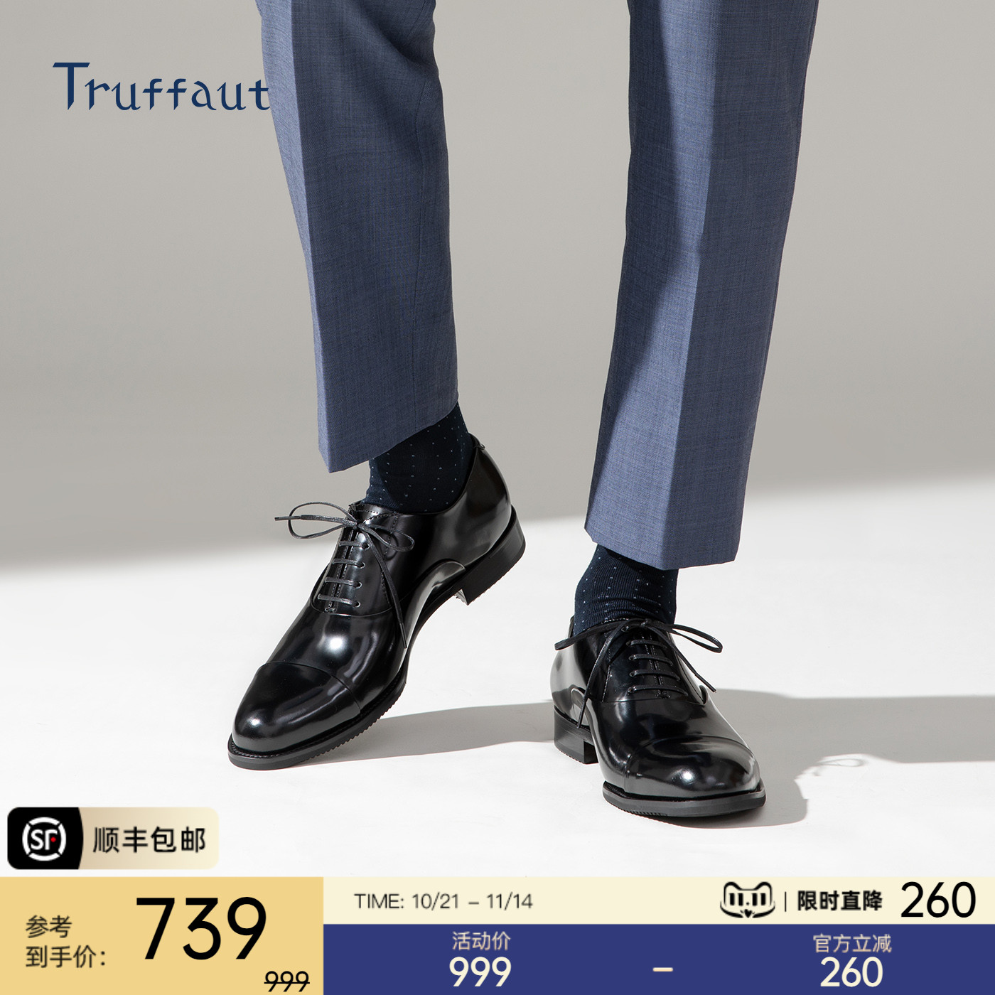 商务风圆头伴郎大码结婚牛津鞋