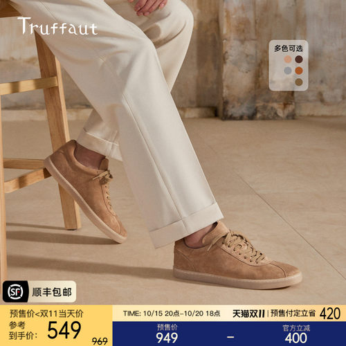 Truffaut真皮复古德训鞋男通勤