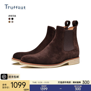 Truffaut切尔西靴男真皮马丁靴短靴英伦胎牛反绒男靴冬季 休闲皮鞋