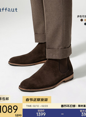 Truffaut切尔西靴男真皮短靴英伦翻毛皮反绒Chelsea Boots男靴冬