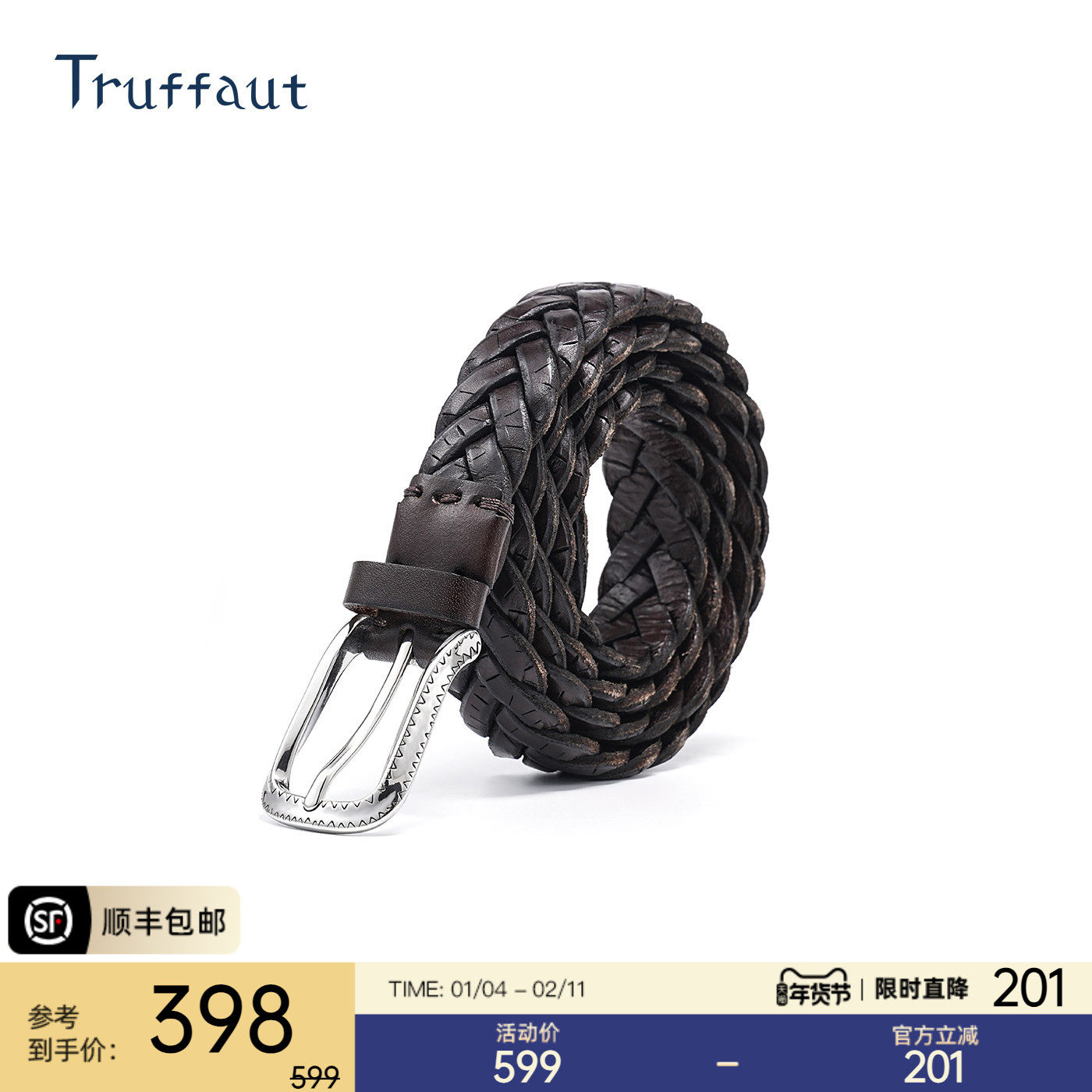 Truffaut男士皮带时尚百搭真皮针扣商务正装编织腰带男款休闲夏季,服饰配件/皮带/帽子/围巾,腰带/皮带/腰链,淘宝优惠券,粉丝福利购,淘宝优惠卷