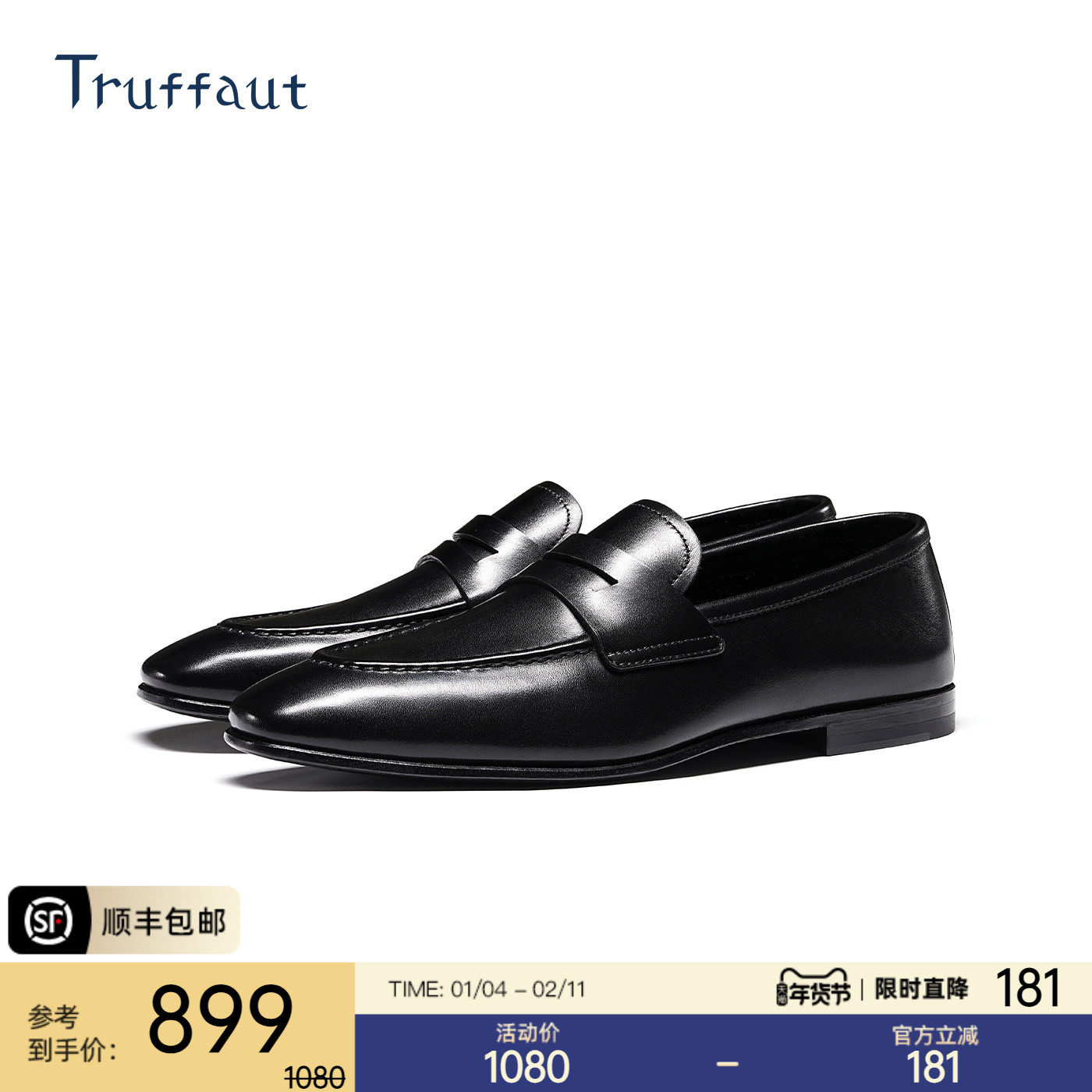 Truffaut男鞋便士乐福鞋一脚蹬头层真皮商务休闲皮鞋男豆豆鞋冬季,流行男鞋,乐福鞋（豆豆鞋）,淘宝优惠券,粉丝福利购,淘宝优惠卷