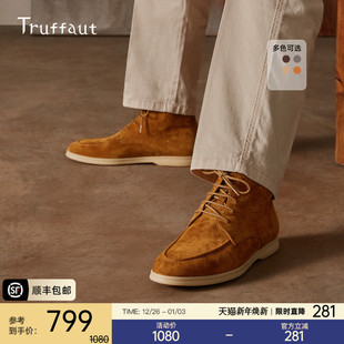 Truffaut男鞋 反绒英伦男靴翻毛马丁靴 沙漠靴男低帮商务休闲皮鞋