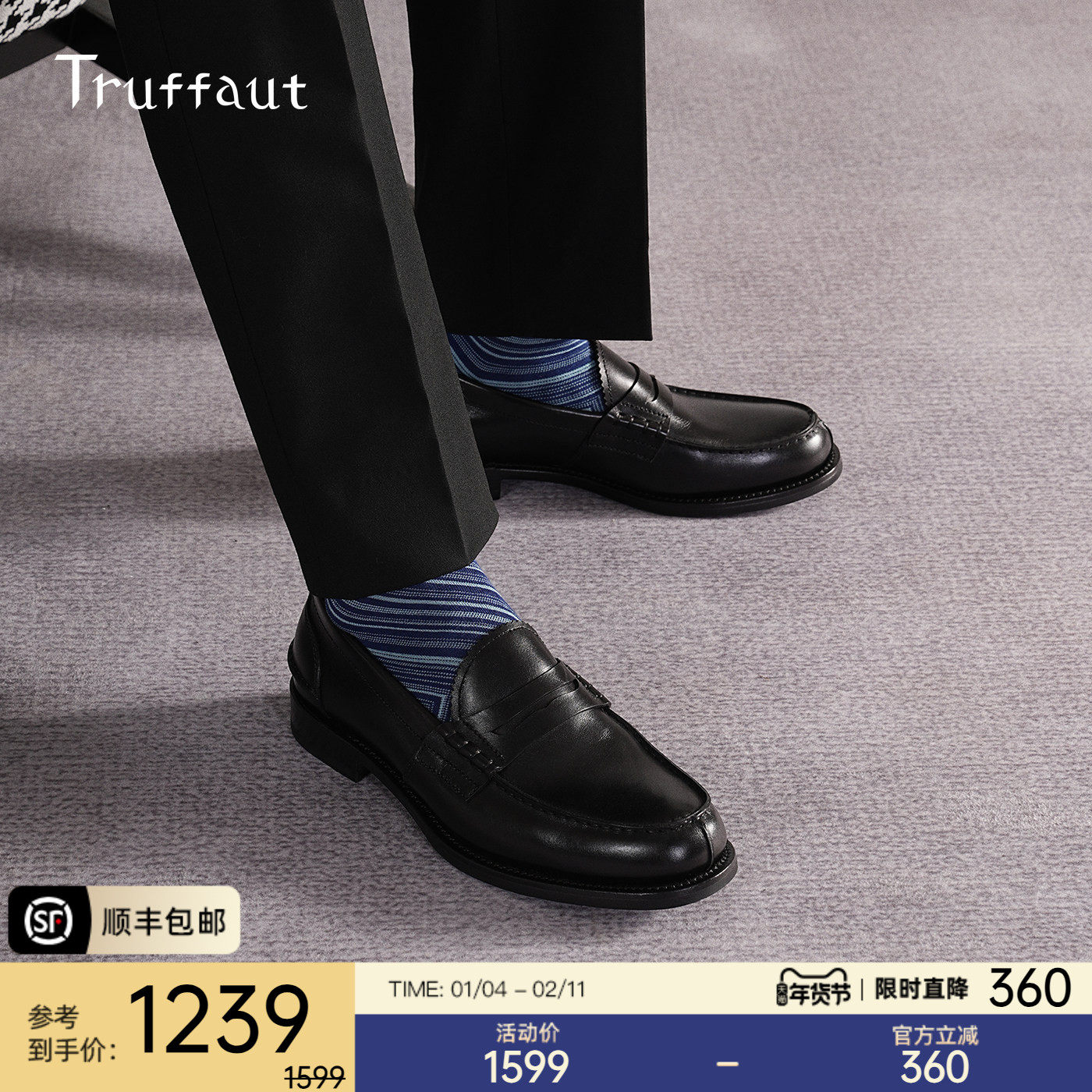 Truffaut固特异便士乐福鞋男商务真皮英伦休闲皮鞋一脚蹬豆豆鞋夏,流行男鞋,乐福鞋（豆豆鞋）,淘宝优惠券,粉丝福利购,淘宝优惠卷