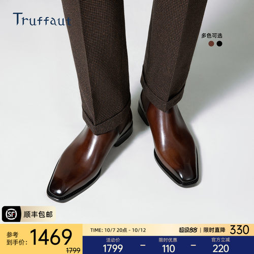 truffaut固特异切尔西靴男英伦风