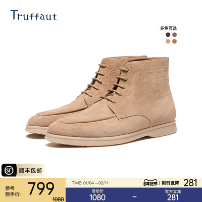 Truffaut男士沙漠靴英伦复古皮鞋