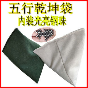 乾坤五行袋中老年抛接太极整劲鹰爪功指力训练沙包帆布沙袋铁沙掌