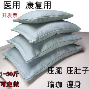 医用手术台棉布沙袋瑜伽舞蹈压腿压肚子剖腹产理疗皮革孕妇砂袋包