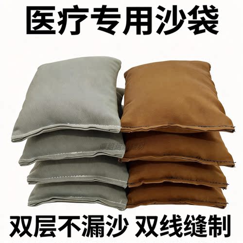 医用双层负重沙袋压腿压胯康复