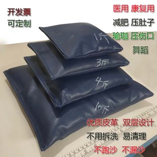 医用手术室用沙袋皮革剖腹产妇压伤口压肚子瑜伽压腿手术美容院用
