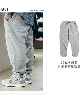 PHANTACi范特西 周杰伦潮牌 夏季DMP TRACK PANTS 卫裤休闲裤子男