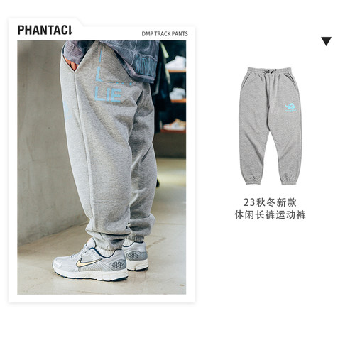 PHANTACi休闲运动裤杰伦潮牌