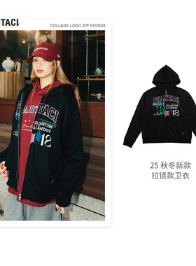 PHANTACi范特西2025秋冬COLLAGE LOGO ZIP HOODIE 拉链连帽卫衣男