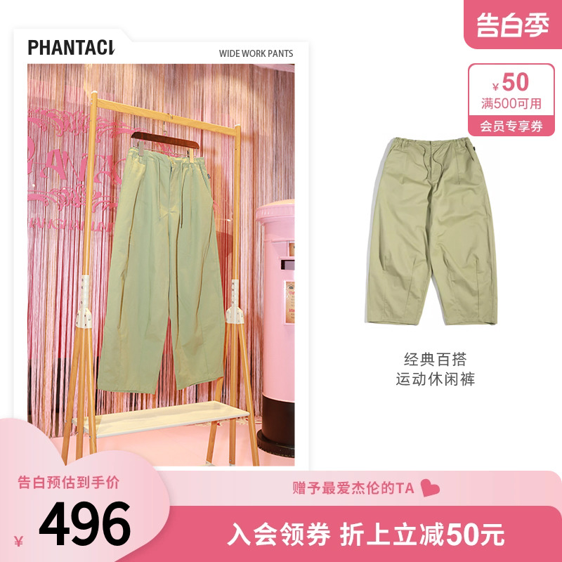 PHANTACi长裤工装裤男款休闲裤