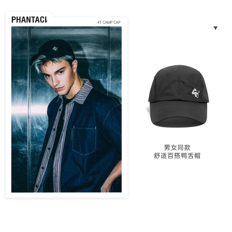 帽子PHANTACi范特西春夏