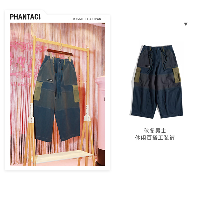 简约长裤PHANTACi宽松休闲