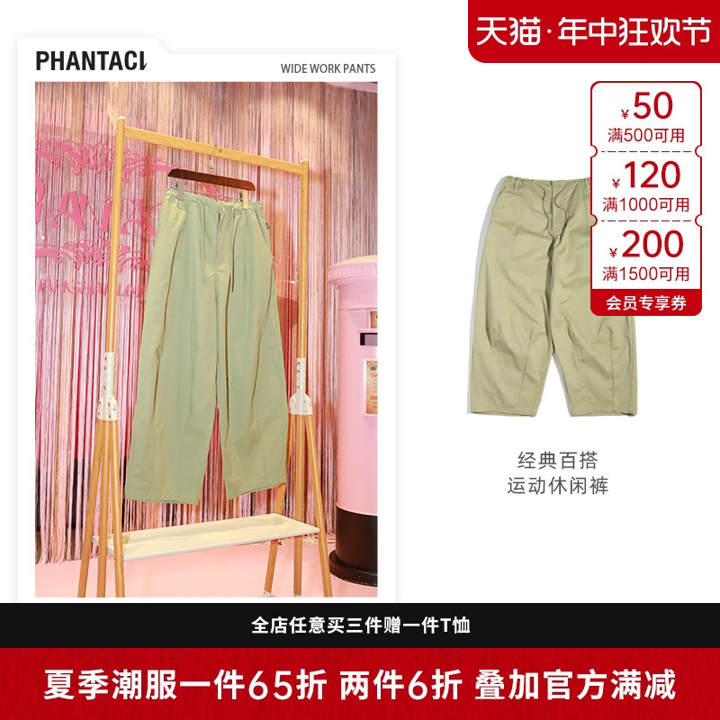 PHANTACi长裤工装裤男款休闲裤