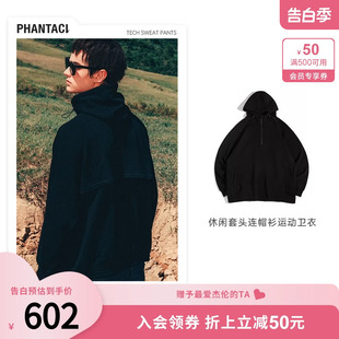 HOODIE PHANTACi范特西TECH 23秋冬男士 休闲套头连帽衫 运动卫衣