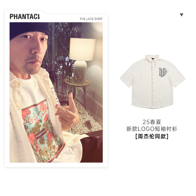 杰伦同款高级感针织衬衫短袖上衣