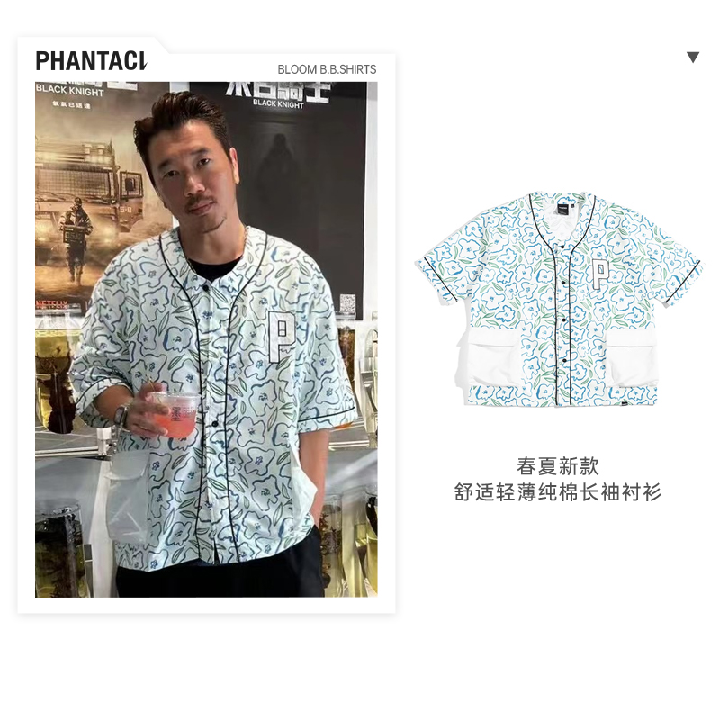 范特西短袖衬衫PHANTACi男周杰伦