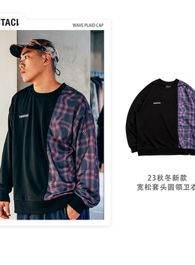PHANTACi范特西 周杰伦同款 WAVE PLAID SWEATSHIRTS 新款卫衣