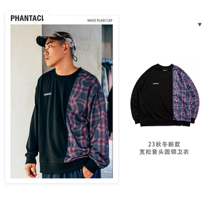 周杰伦同款 新款 WAVE SWEATSHIRTS 卫衣 PLAID PHANTACi范特西