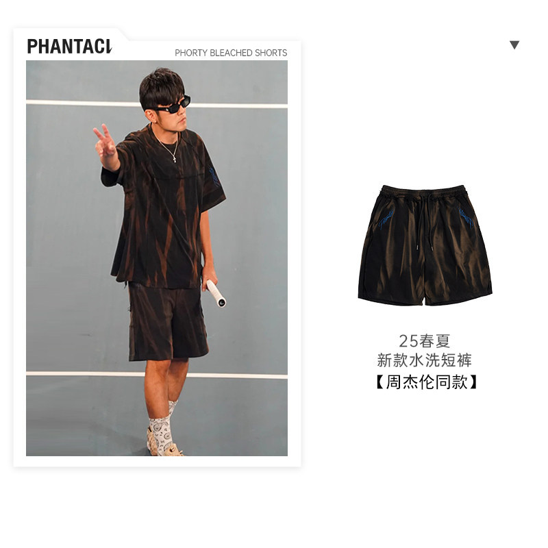 【周杰伦同款】PHANTACi2025春夏 PHORTY BLEACHED水洗休闲短裤男,男装,短裤,淘宝优惠券,粉丝福利购,淘宝优惠卷