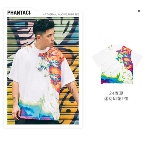 PHANTACi范特西 周杰伦潮牌2024春夏新品4T系列晕染印花T恤男女款