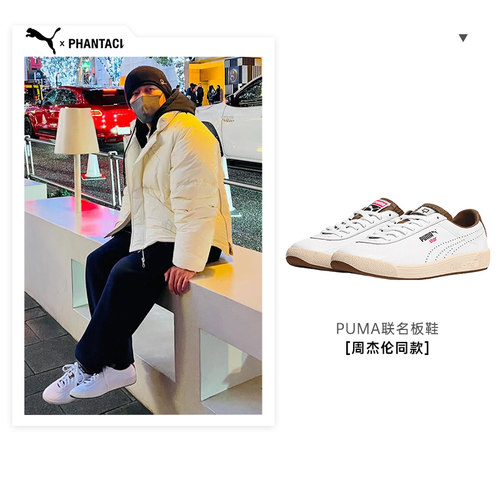 范特西周杰伦同款网球拍