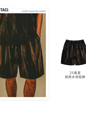 PHANTACi范特西周杰伦潮牌25春夏 PHORTY BLEACHED水洗休闲短裤男
