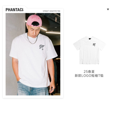 PHANTACi范特西周杰伦潮牌2025春夏STREET GRAFITI短袖T恤男女款