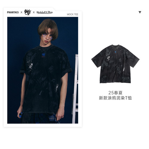 PHCXSTASHXM&NMOCK联名T恤