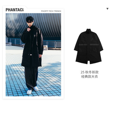 PHANTACI范特西经典大衣外套男女