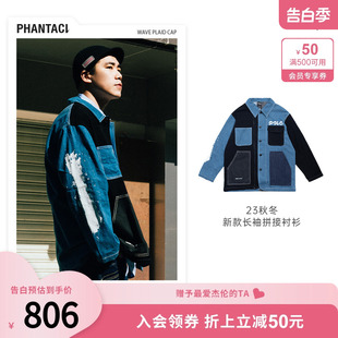 COAT PHANTACi范特西潮牌周杰伦主理 CHORE COLLAGE 牛仔外套衬衫