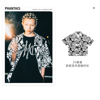 范特西短袖男女同款宽松东方剪纸