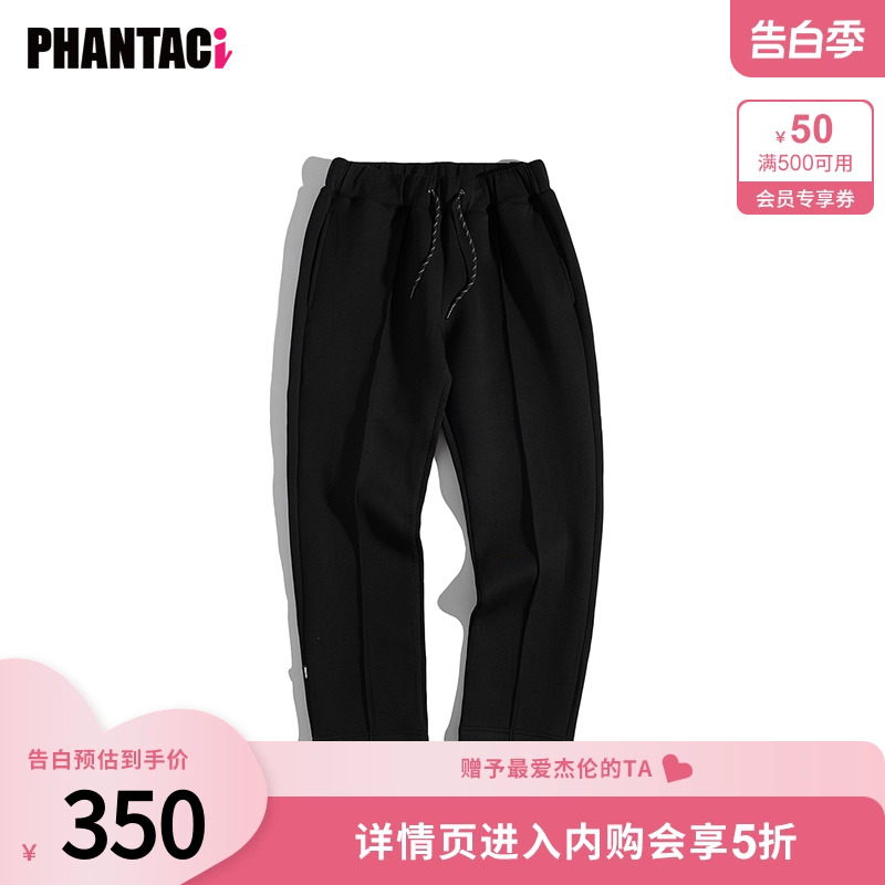 phantaci范特西篮球运动长裤