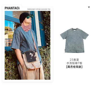 重磅棉短袖T恤PHANTACi范特西