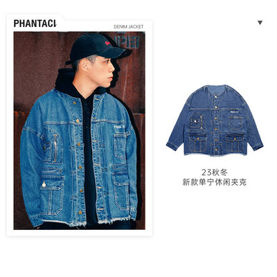 PHANTACi范特西牛仔外套夹克新款