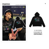 周杰伦同款 PHANTACI2025秋冬COLLAGE LOGO ZIP 拉链连帽卫衣
