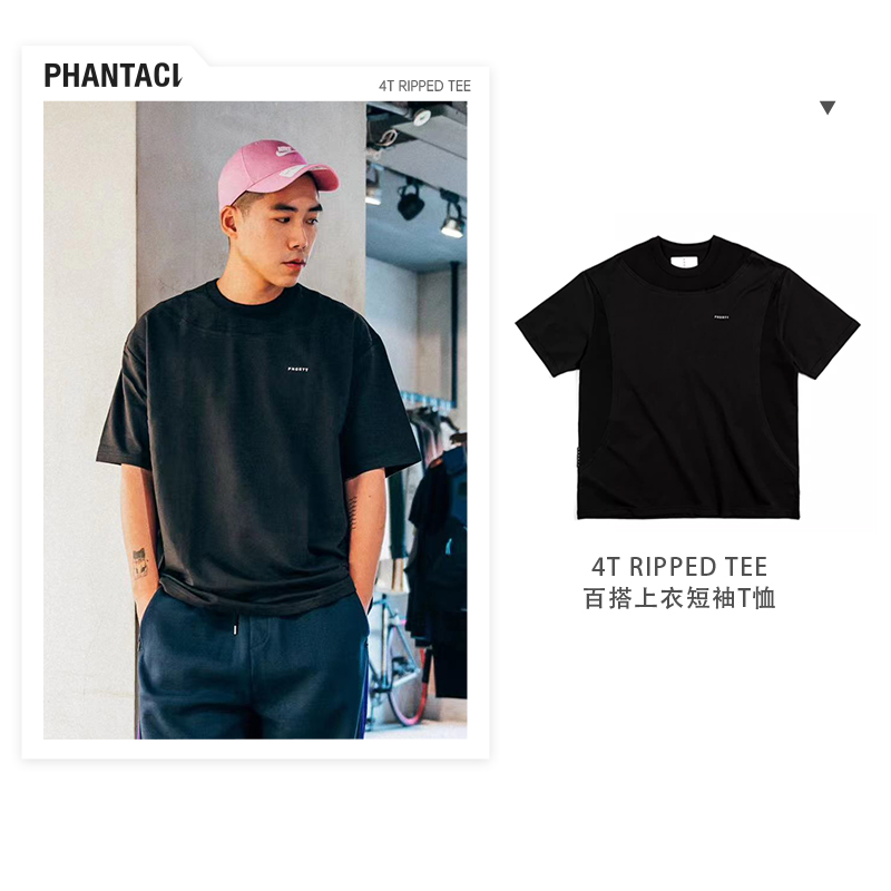 PHANTACi周杰伦潮牌短袖T恤夏季