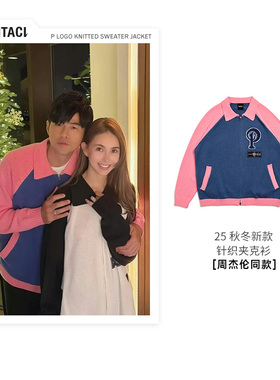 PHANTACi范特西2025秋冬P LOGO KNITTED SWEATER JACKET针织夹克