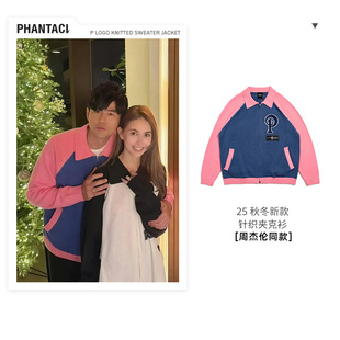SWEATER KNITTED JACKET针织夹克 LOGO PHANTACi范特西2025秋冬P