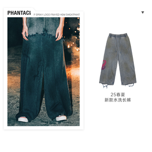 FRAYED水洗休闲裤 LOGO SPRAY PHANTACi范特西周杰伦潮牌25春夏P