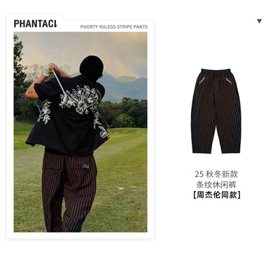 PHANTACI范特西周董同款休闲长裤