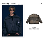 PHC 联名款 M&N PHANTACi范特西 JACKET STASH DENIM 牛仔外套