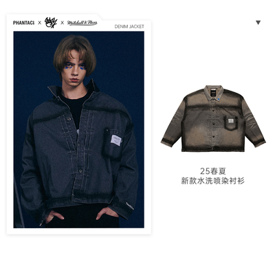 PHCXSTASHXM&N水洗牛仔外套
