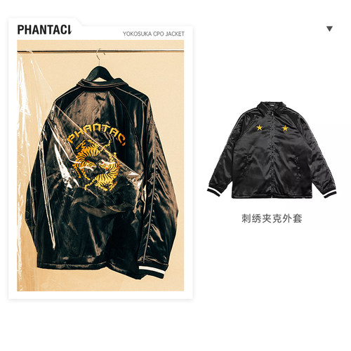 范特西长袖刺绣外套PHANTACi棉服