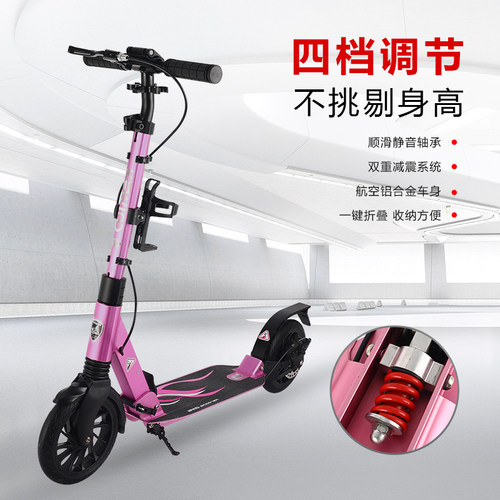 狂风scooter青少年滑板车