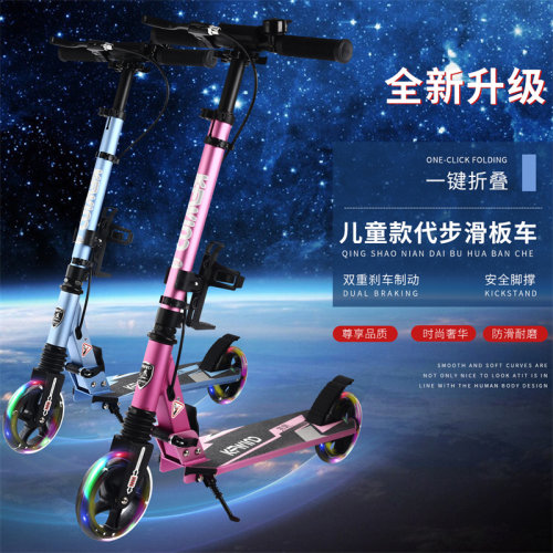 狂风3岁以上铝合金架两轮滑板车