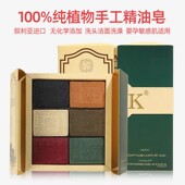 YZAK叙利亚进口植物手工无化学添加洁面洗澡敏感肌精油皂伴手礼